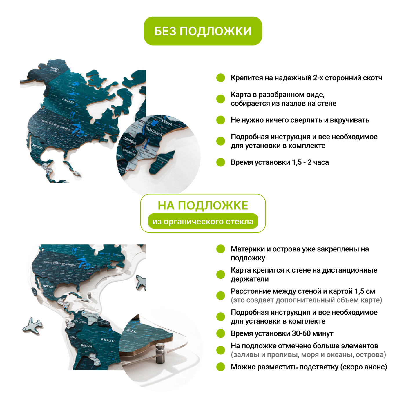 Emerald - разноуровневая карта - ga-den.ru